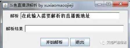 超级加密3000破解教程_加密直播源破解教程_飓风视频加密破解教程
