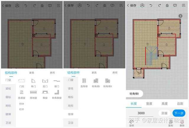 科创量房神器基础构件,也基本满足,万能图标可切换各式类型,楼梯也