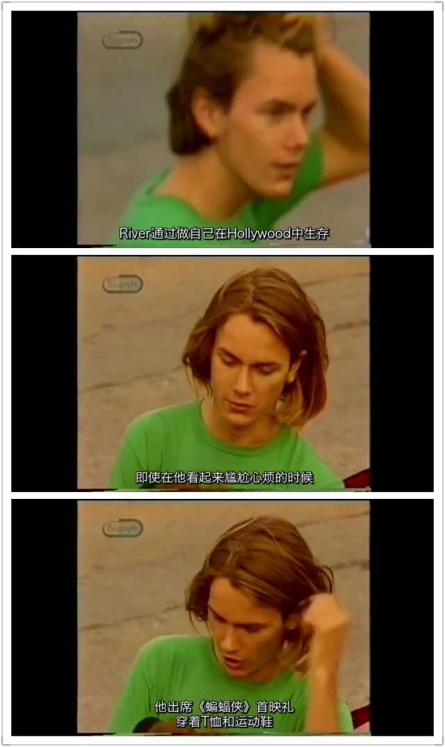 如何评价瑞凡菲尼克斯riverphoenix