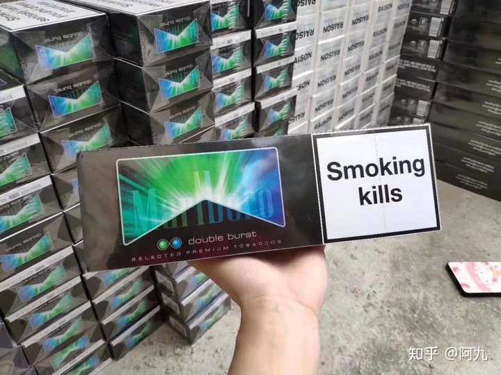万宝路黑冰双爆
