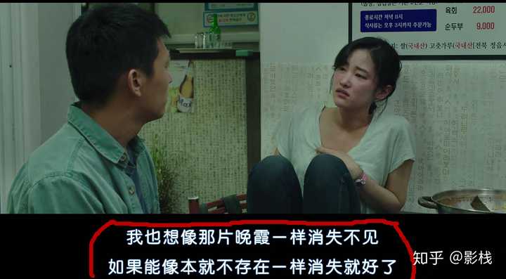 如何评价电影《燃烧》?