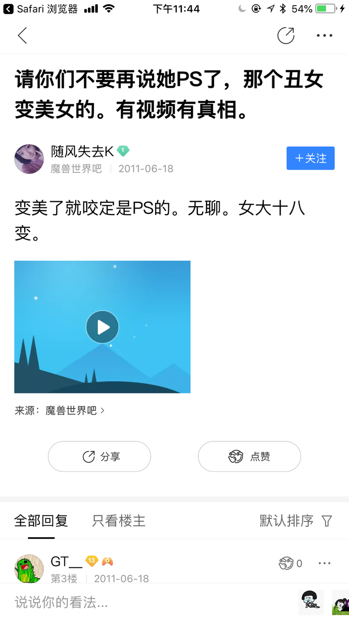 如何看待长达十年的神女王晶晶【温岭中学欺凌事件】?