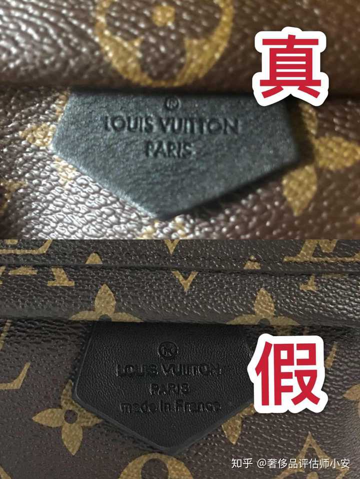 lv的包如何辨别真假?