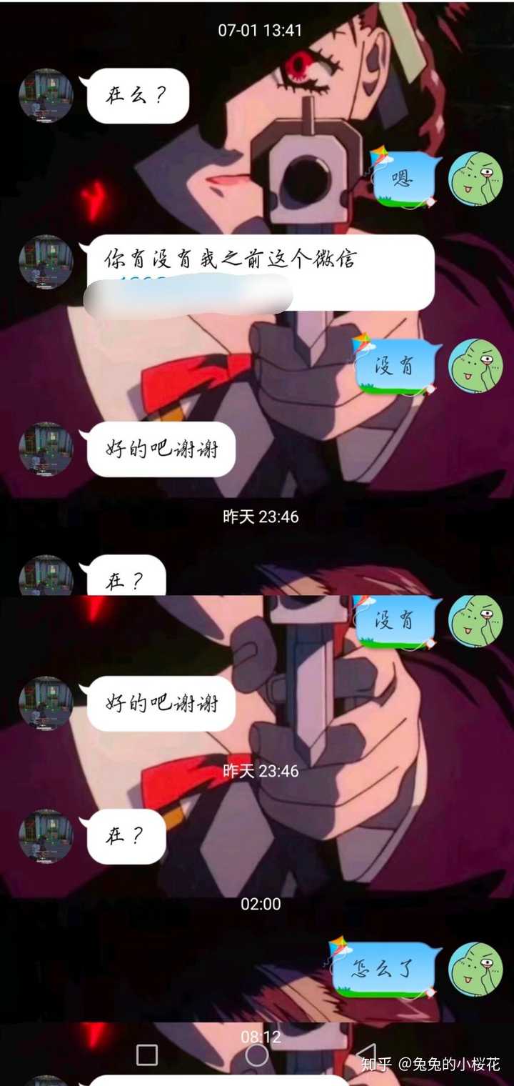 某些男生可以恶心到什么程度?