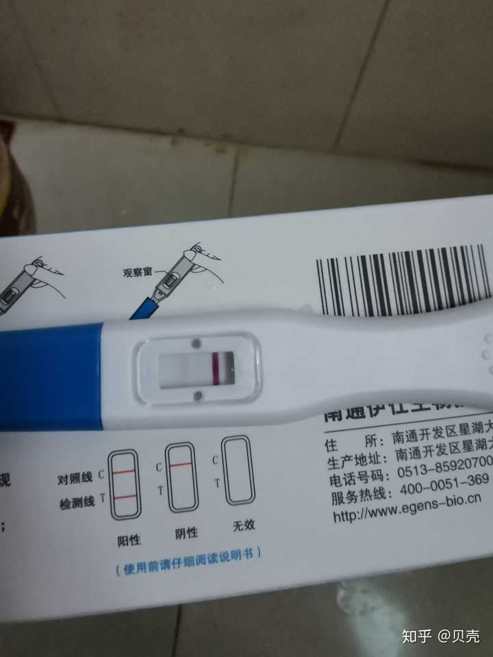 验孕试纸一深一浅?