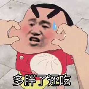 有什么笑到头掉的表情包?