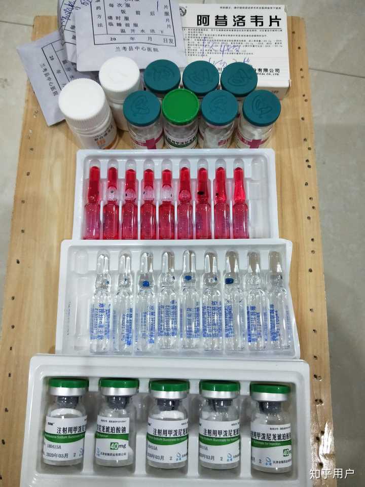 所以我就是输液,大剂量的激素,还有营养神经的针剂,加口服药.