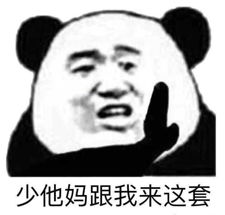 " 可能是看到他妈表情没对,表弟这时候开始辩解道: ".