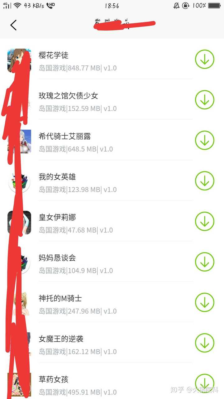 有没有类似lostlife的游戏?