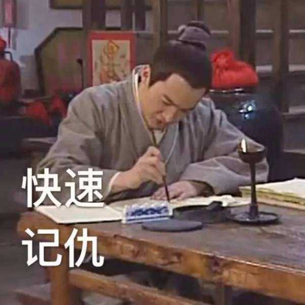 语无伦次了我 颤抖的双手 谁说我没有表情包了!