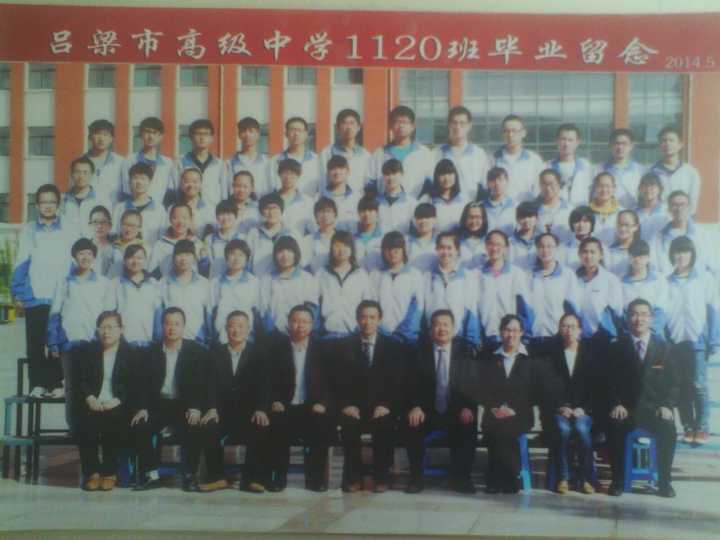 在吕梁市高级中学读书是一种怎样的体验?