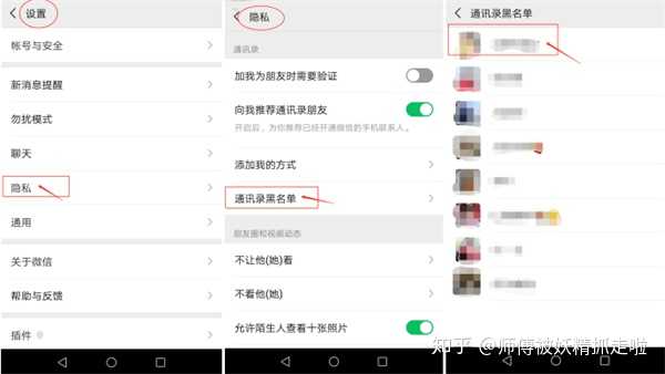 微信删掉的聊天记录怎么恢复?