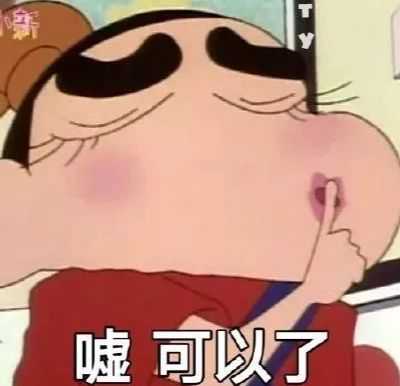 有哪些又可爱又骚气让人忍俊不禁的表情包吸吸?