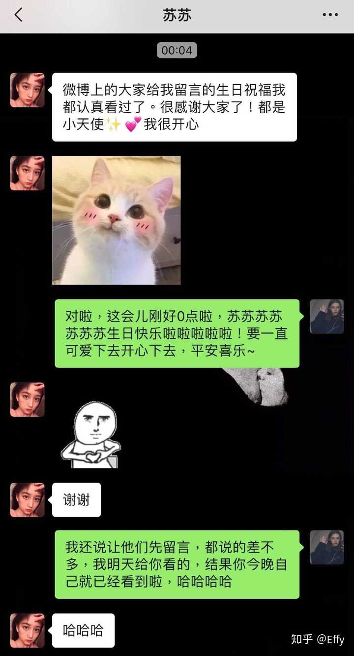 对不起你是外国人吧 微博上这个susan_k1226分享博难道不是袁容真小姐