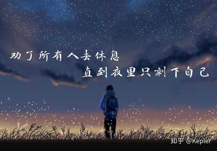有没有那种很丧很丧的文案?