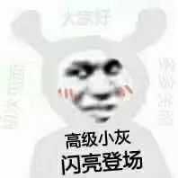 麦艾斯麦艾斯!(my eyes) (带翻译的我是不是超贴心!