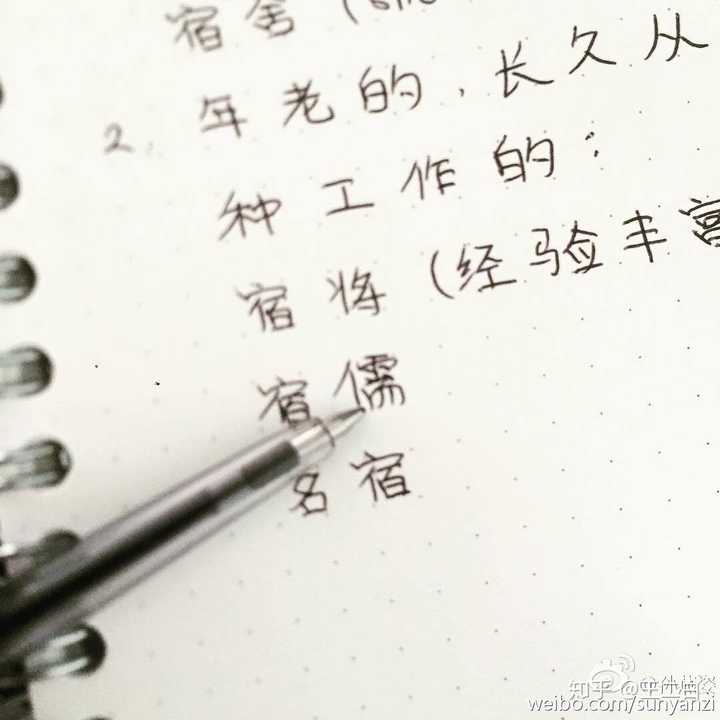 你看她手写的汉字,不也是简体么