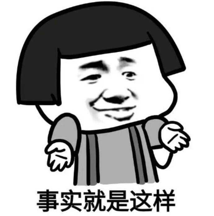 ""奇变偶不变 符号看象限"" 简单又粗暴的真理.