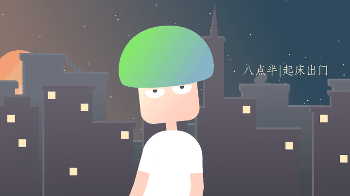 工具:ai,ae,ps 这是前年大三暑假在腾讯实习的时候,做的一套记录生活