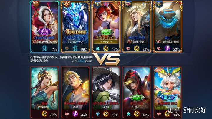 "无言"独上"西楼"这个选英雄的时候,我小伙伴还说坏事了这局有情侣,我