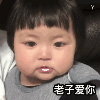 这个小女孩什么来头?很多表情包啥的怎么_?