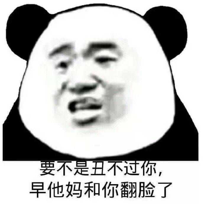 有什么万能表情包?