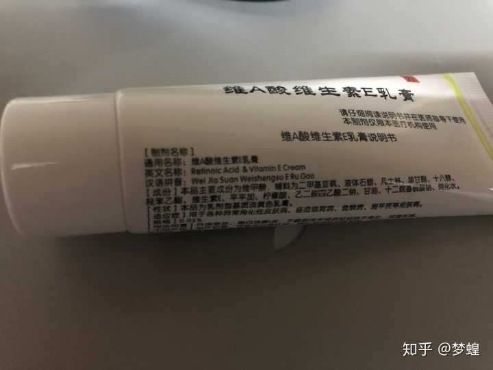 可长期用来抹脸/身体(正常皮肤)的:尿囊素  烟酰胺  维e乳膏  硅油