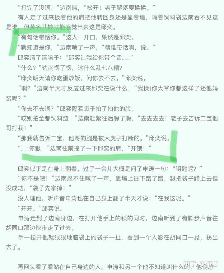 求各位推荐一下主攻文或互攻文最近突然特别迷这一款,求各位推荐一下