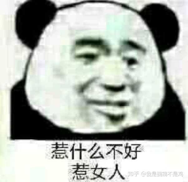 我想请问一下.各位有没有和对象经常发的网络表情?