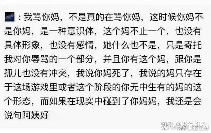 纯属娱乐 谨慎模仿 如有雷同 那没事了