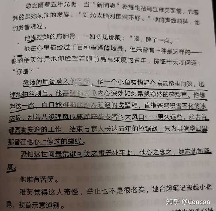 你看过的《爱格》有哪些虐心的短篇小说?