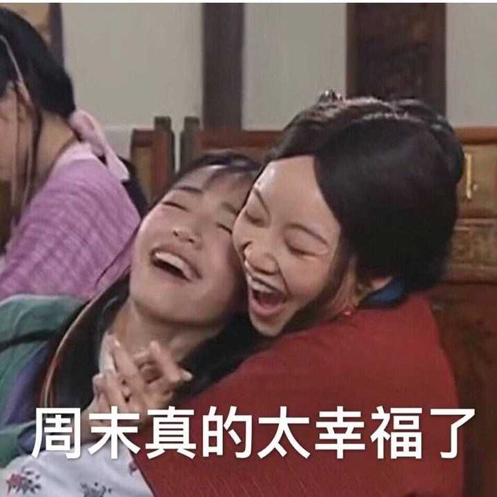 有哪些一周七天系列表情包?