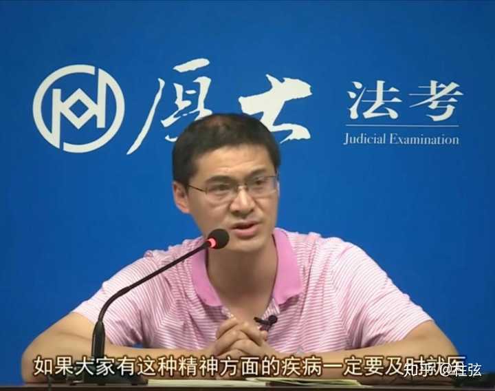 求罗翔老师表情包