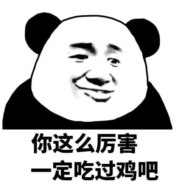 有哪些能把人死的表情包?