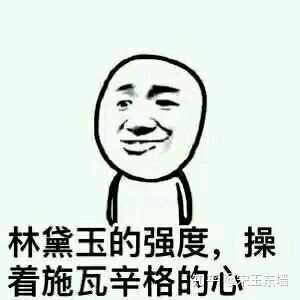 请问如何写出一篇爆笑的沙雕小说?