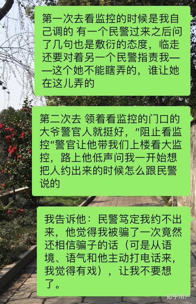 大家有遇到过晚上问路假冒香港人的骗子吗?