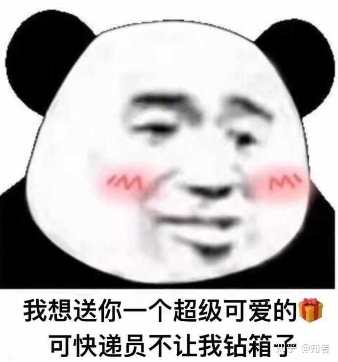 有哪些适合女生聊天用的表情包?