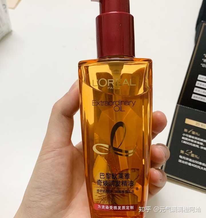 有哪些好用的护发精油 知乎