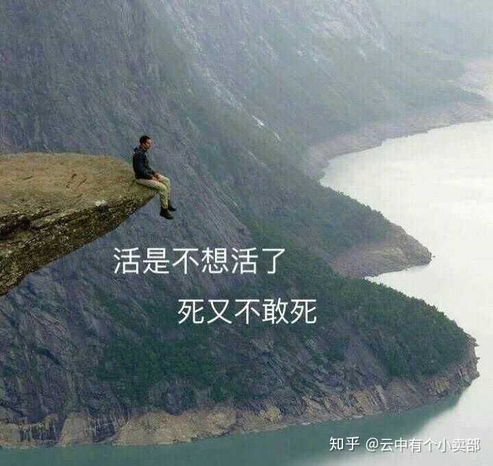 你做什么事情时会有无力感?