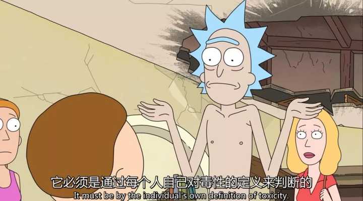 动画《瑞克和莫蒂》(rick and morty)有哪些细思恐极的细节?