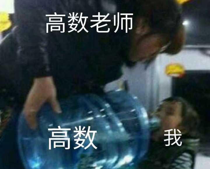 高数(_)