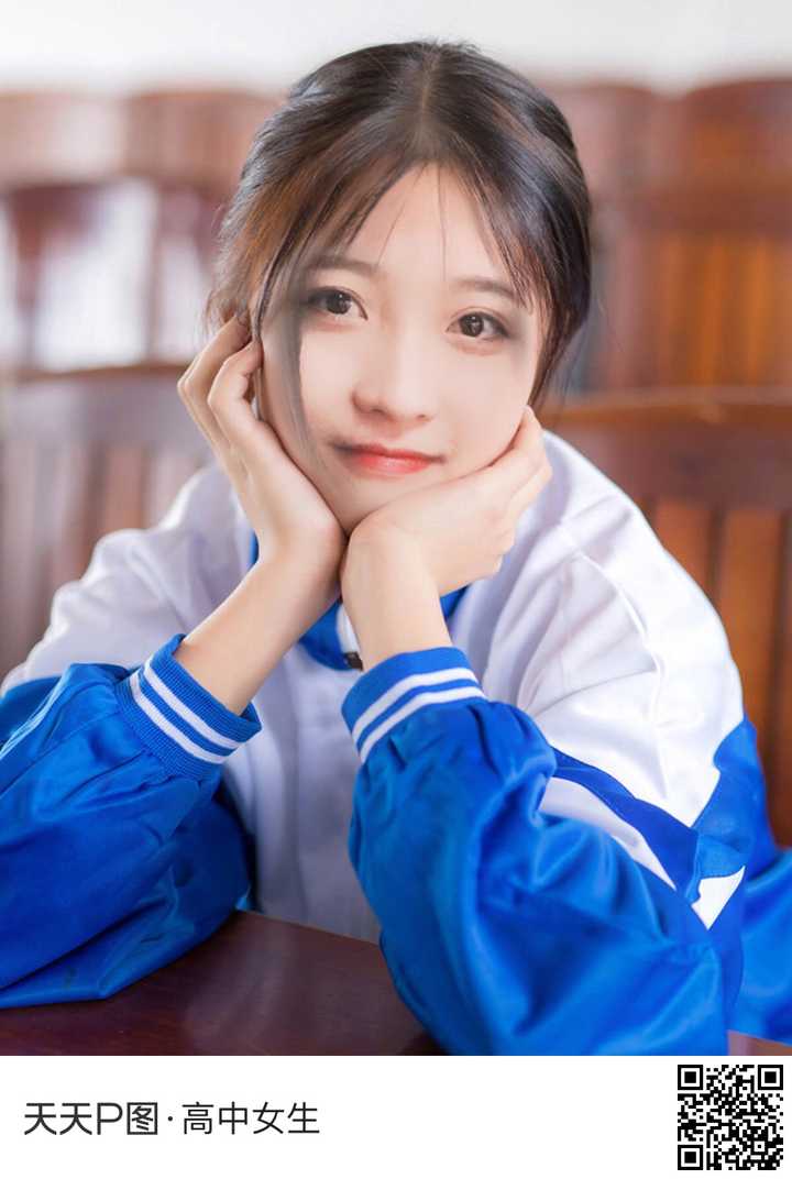 就这样吧,本高中女生睡了!