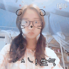 我不听我不听!