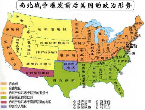美国南北战争前引发南北方文化差异的历史原因是什么?