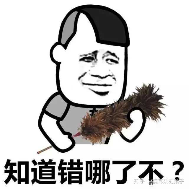 有哪些你舍不得删的沙雕表情包?