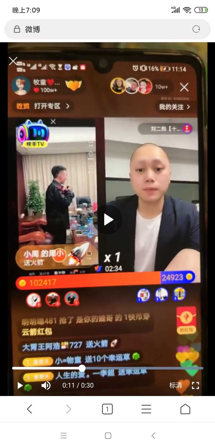 如何评价《和平精英》快手主播牧童?