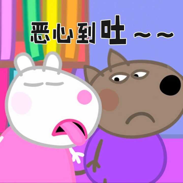 你见过什么样素质低的人?