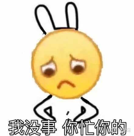 有哪些有趣的悲伤表情包?