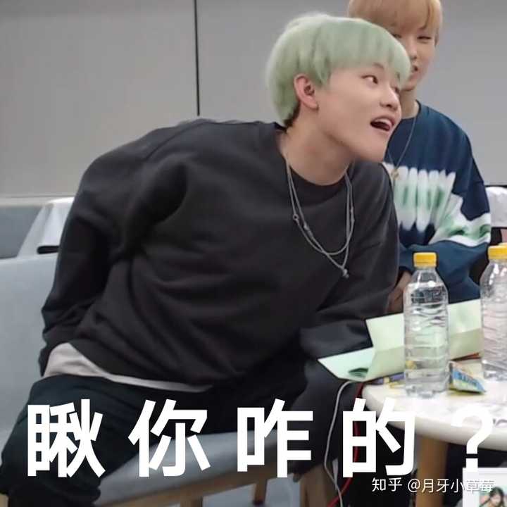 求nct表情包tt?