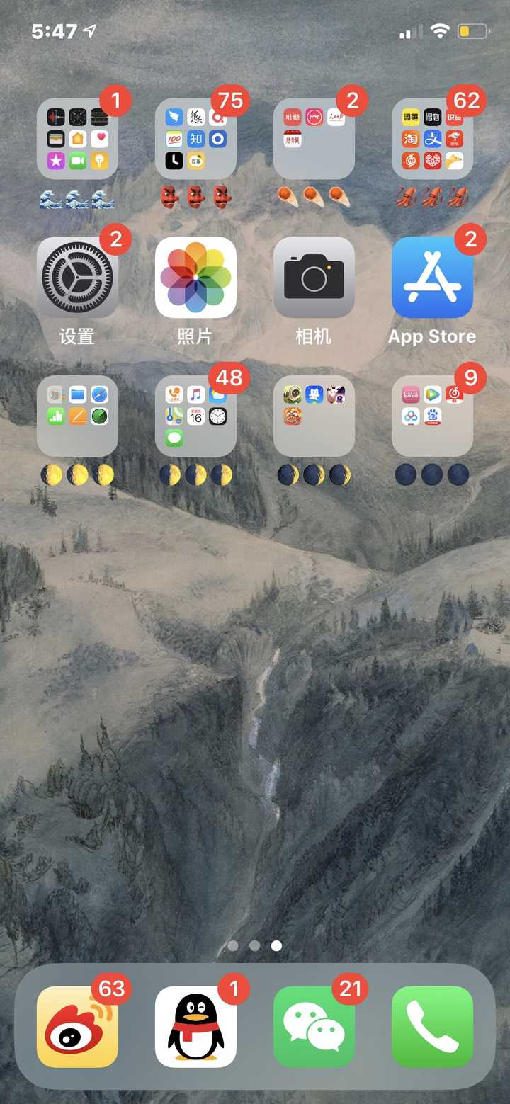 怎样整理iphone手机桌面app?